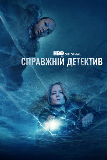 True Detective — Pôsteres 17