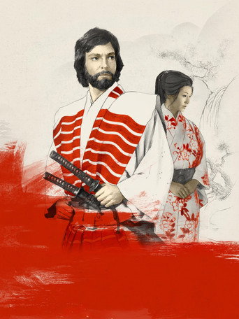 Shōgun