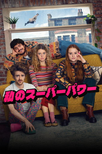 シーズン1