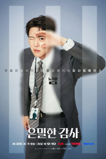Filing for Love — Posters 15