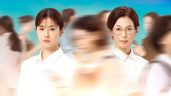 Taiketsu (2026)