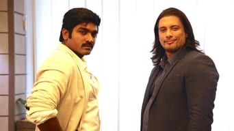 Kavan (2017)