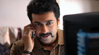 #4 Singam 2