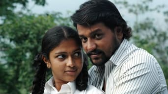 Mynaa (2010)