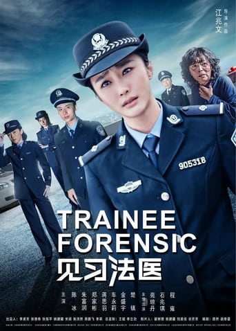 Poster of Trainee Forensic