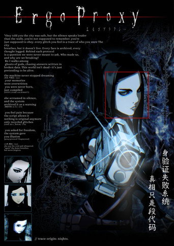 Ergo Proxy