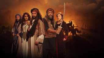 Al-Mohallab (2018- )