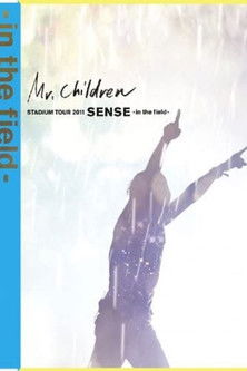Mr.Children STADIUM TOUR 2011 SENSE -in the field- poster