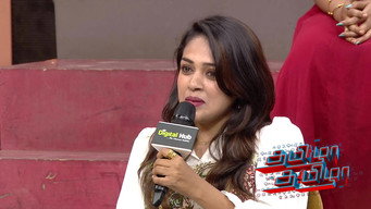 Episode 150 — Tamizha Tamizha Season 3 - May 03, 2026