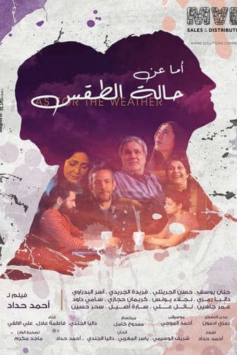 Poster of أما عن حالة الطقس