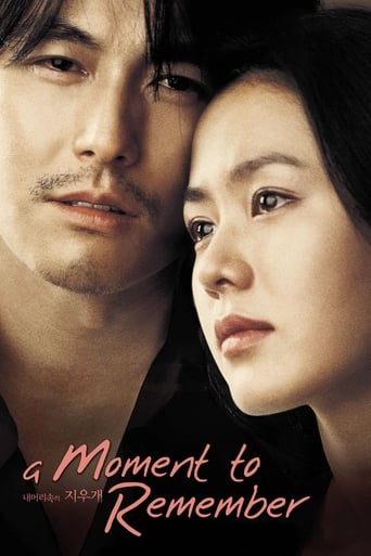 Movie poster: A Moment to Remember (2004) ผมจะเป็นความทรงจำให้คุณเอง..ที่รัก