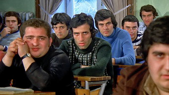 Обурливий клас (1975)
