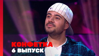 Episode 6 — Episode 6