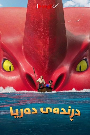 The Sea Beast