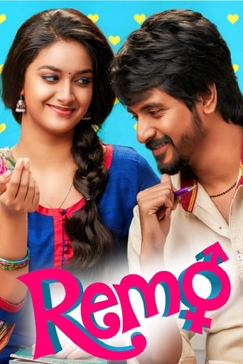 Poster of Remo