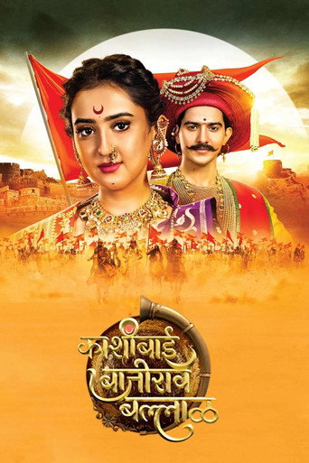Kashibai Bajirao Ballal