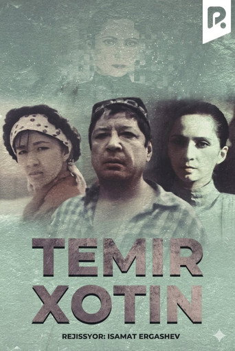 Temir Xotin (1990)