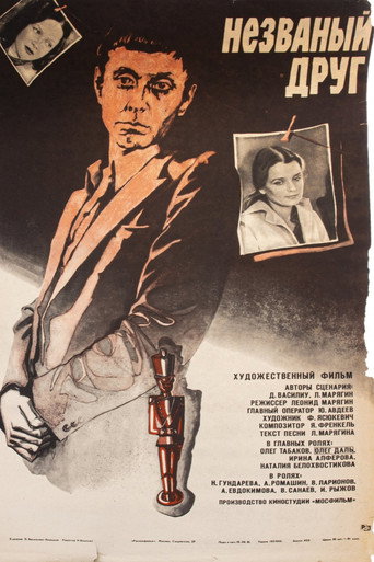 Poster 6