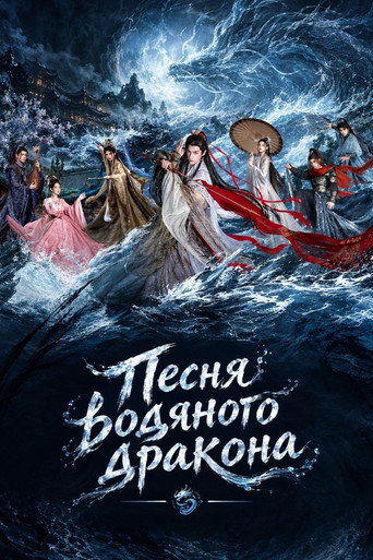 Сезон 1