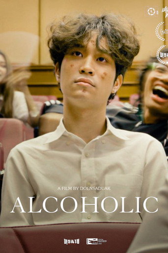 Alcoholic poster