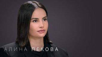 Episode 14