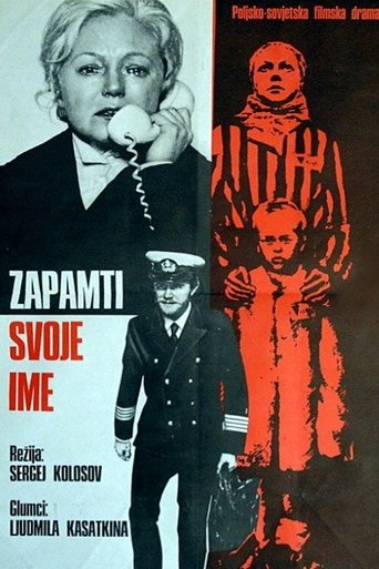 Poster of Pomni Imya Svoye