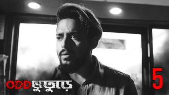 Episode 5 — Parapar