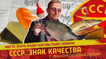 Episode 132 — Episode 132