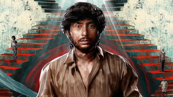 #17 Sorgavaasal