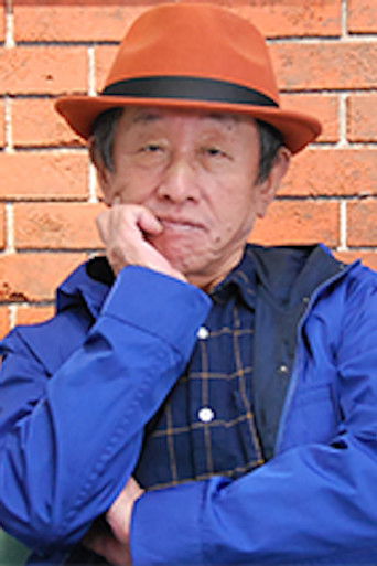 Foto de 大森章督