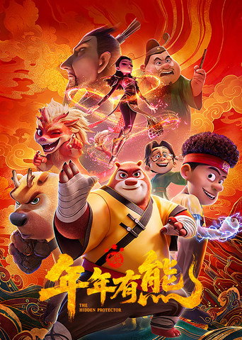 Poster 12