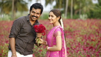 #17 Kadaikutty Singam