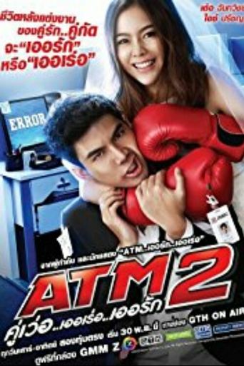 View Poster Image