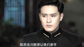 Episode 14 — Episode 14