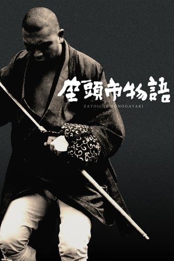 Zatoichi: Kör Samuray'ın Öyküsü