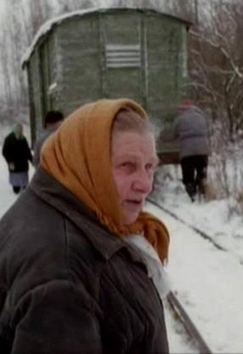 Хлебный день