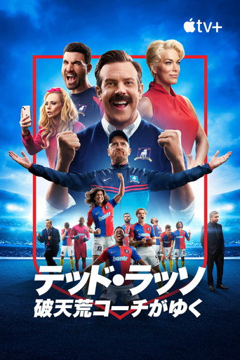 シーズン3