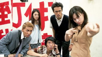 Episode 7 — Women who kill with pantomime: Surprising remote murder trick