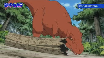 第390話:Oishii Onsen ni Nyuurou! 第390話:Oishii Onsen ni Nyuurou!