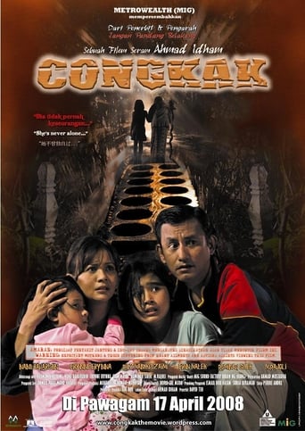 Poster of Congkak