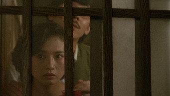 Любовний лист (1981)