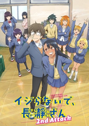 Ijiranaide, Nagatoro-san 2nd Attack