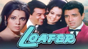 Loafer (1973)