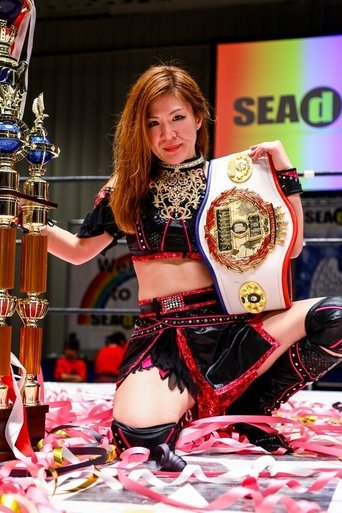 Image of Arisa Nakajima