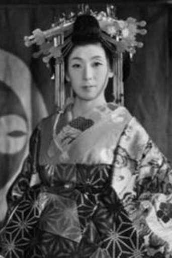 Image of Michiko Ai