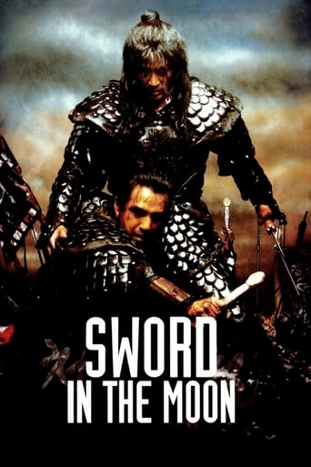 Movie poster: Sword in the Moon (2003) จอมดาบผ่าบัลลังก์