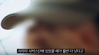 Episode 115 — Episode 115