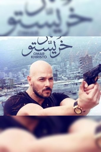 Omar Khresto