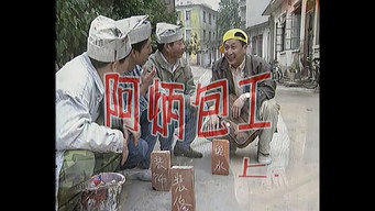 Episode 81