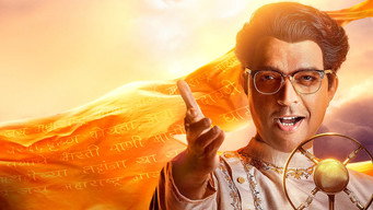 Maharashtra Shahir (2023)